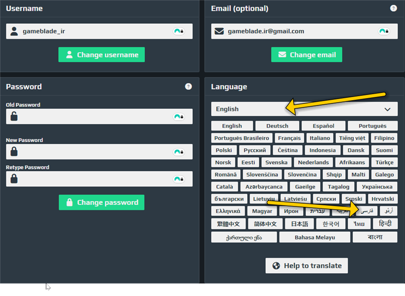 بخش انتخاب زبان سایت
