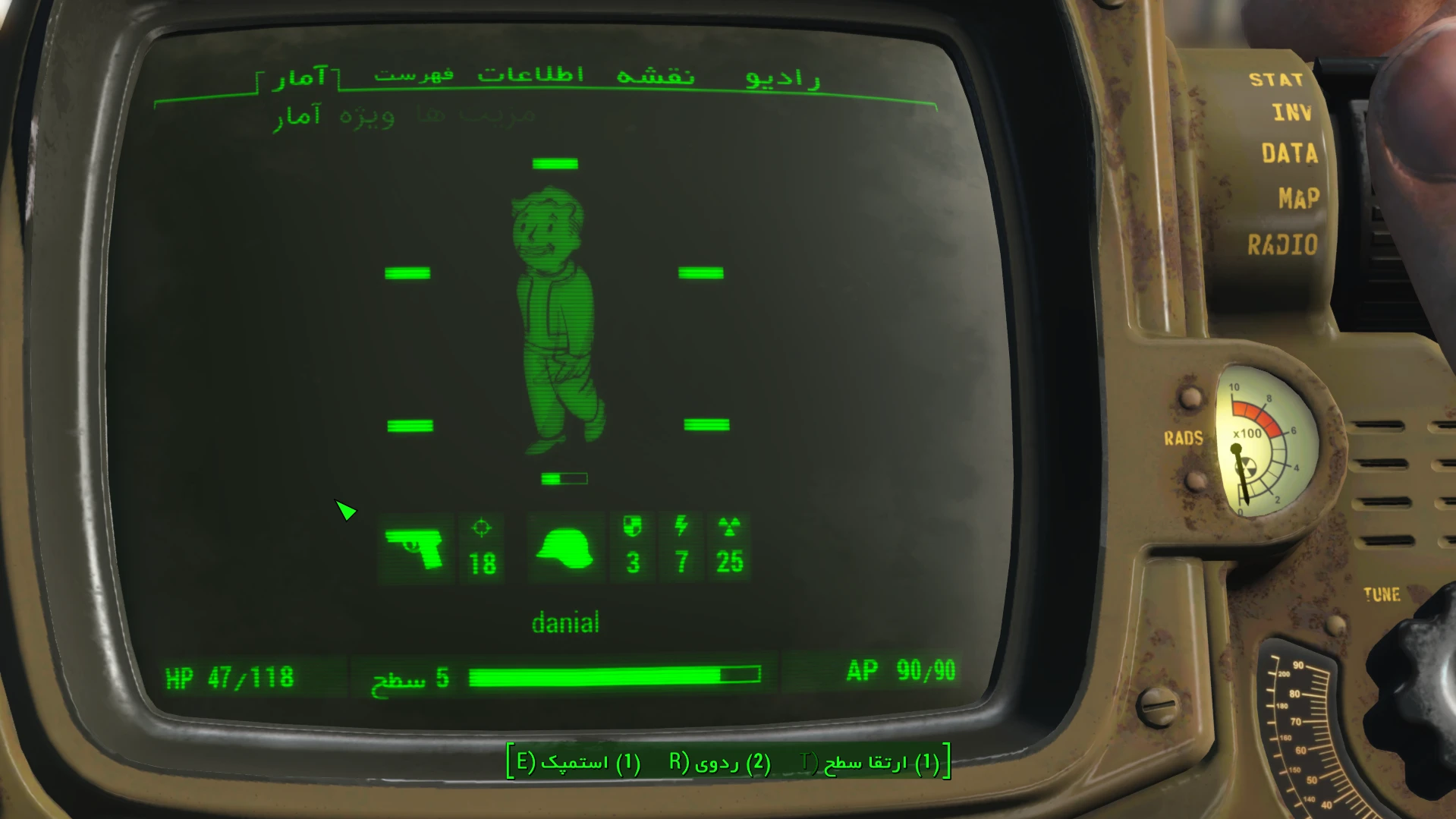 دانلود زیرنویس فارسی بازی فال اوت Fallout 4 (رایگان)