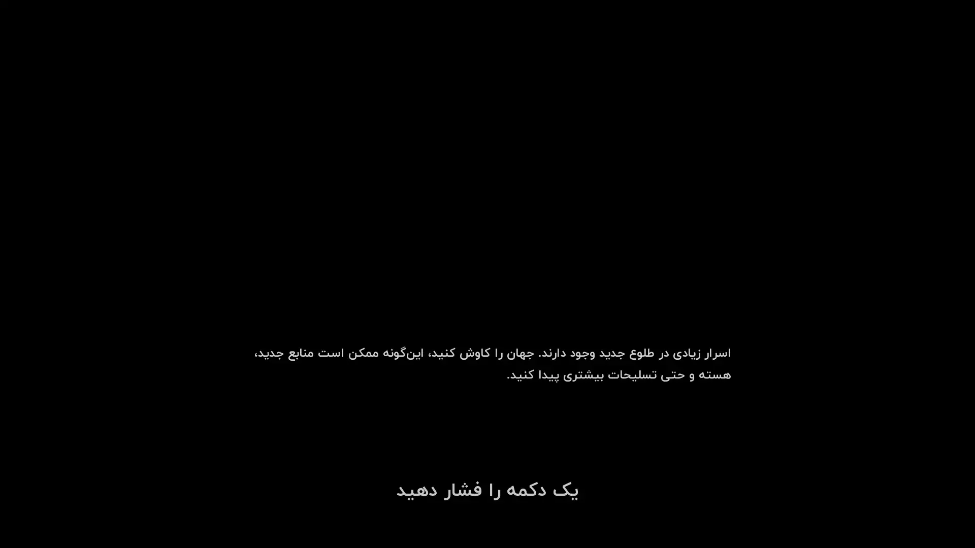 دانلود فارسی‌ساز بازی Cronos: The New Dawn | کرونوس
