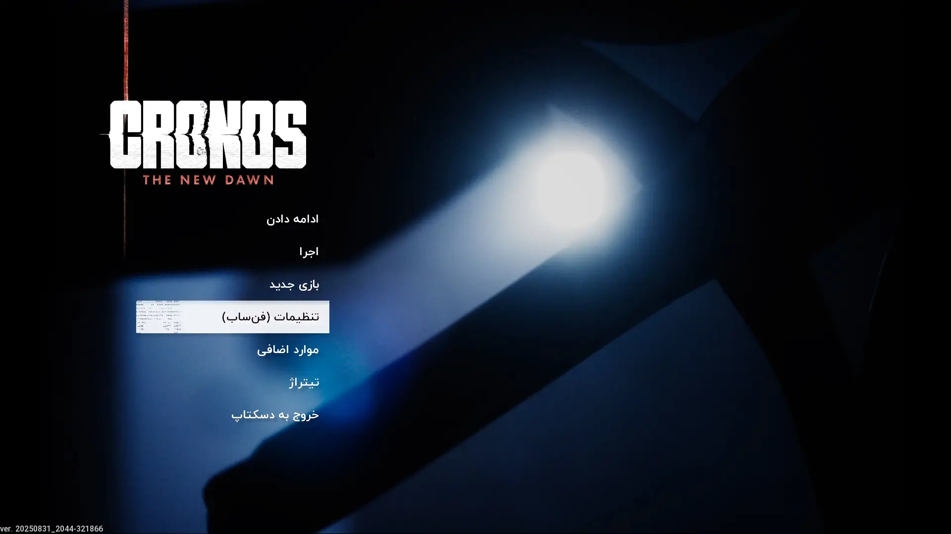 دانلود فارسی‌ساز بازی Cronos: The New Dawn | کرونوس
