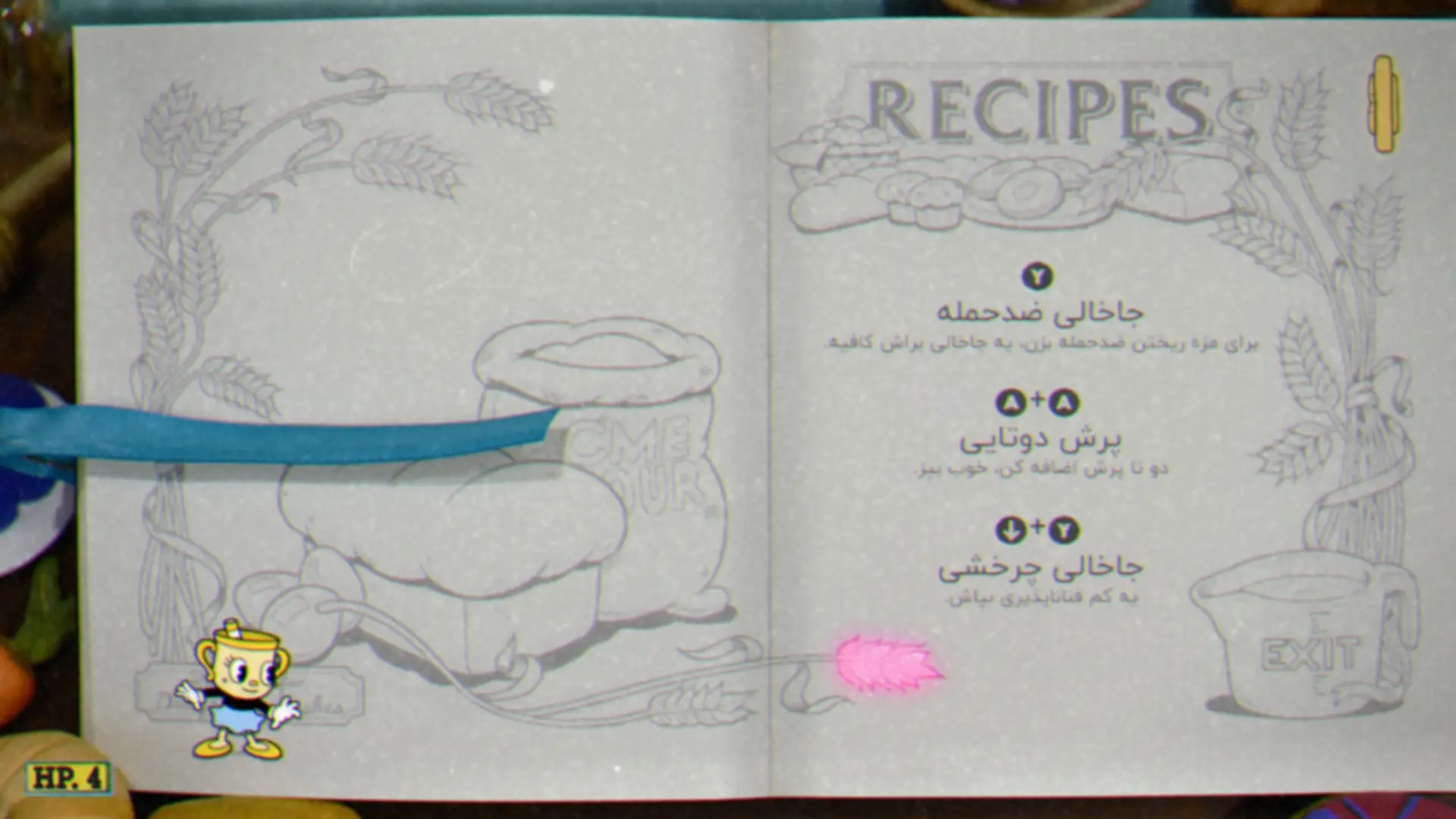 بخش دو نفره (Co‑op) در Cuphead