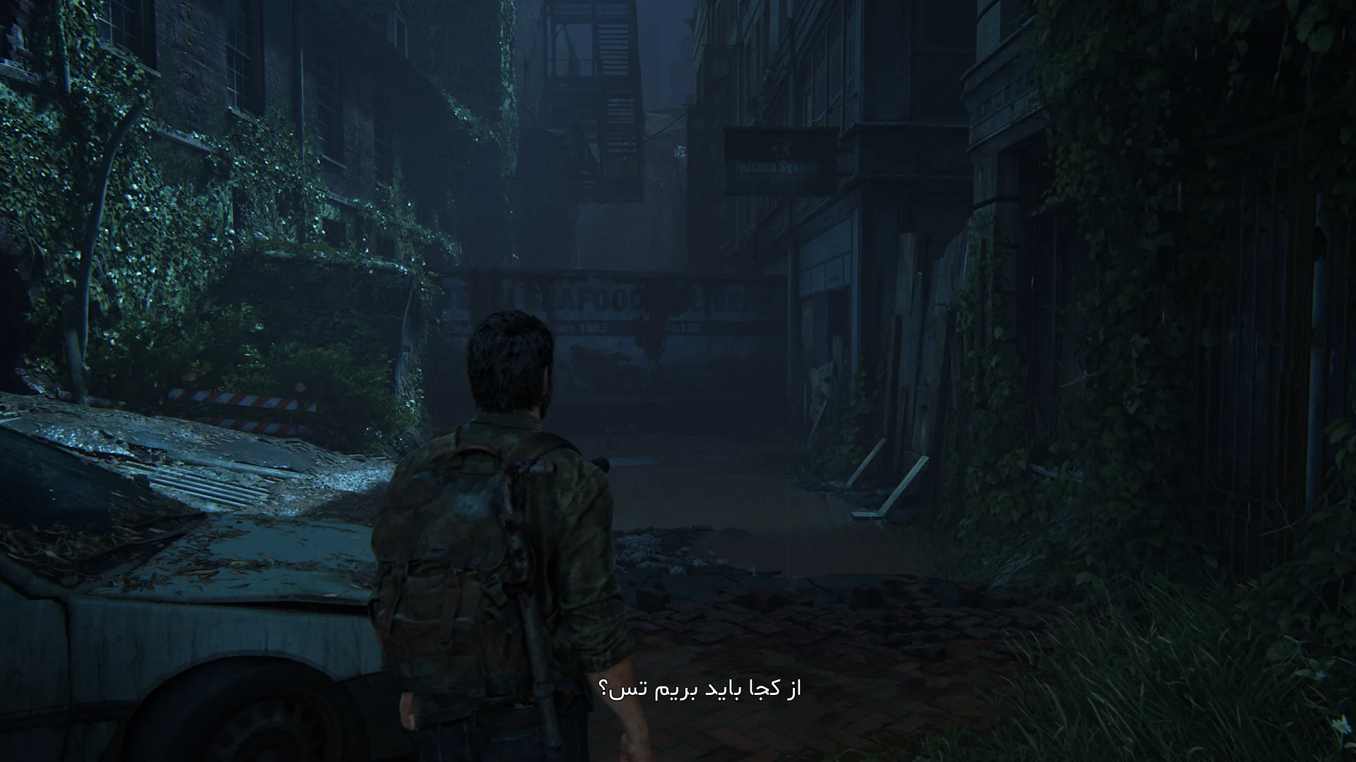 دانلود فارسی‌ساز بازی The Last of Us Part I (رایگان)