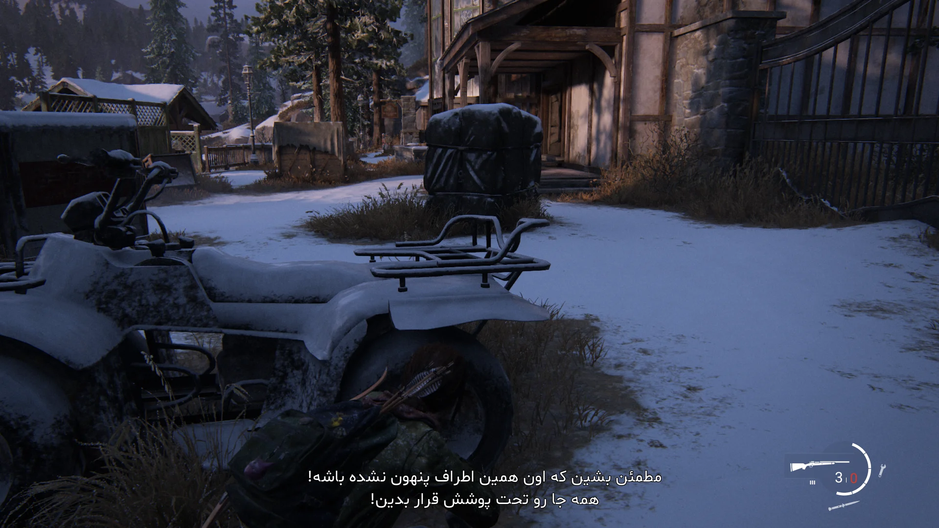 دانلود فارسی‌ساز بازی The Last of Us Part I (رایگان)