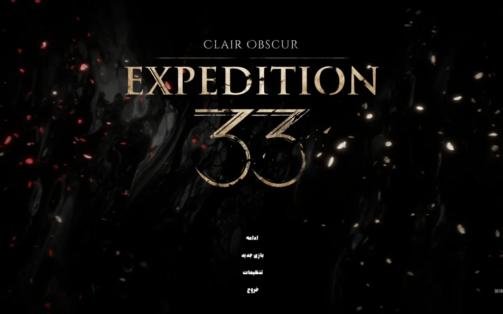 دانلود فارسی‌ساز بازی Clair Obscur : Expedition 33 | اکسپدیشن 33