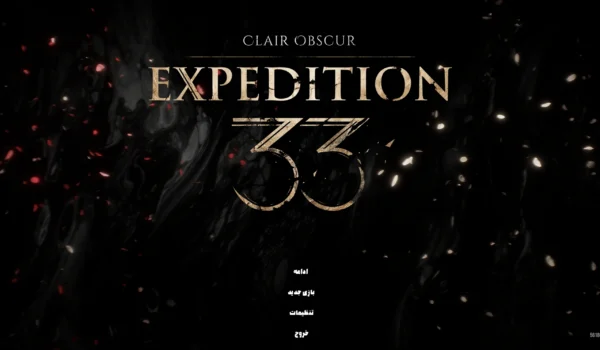 دانلود فارسی‌ساز بازی Clair Obscur : Expedition 33 | اکسپدیشن 33