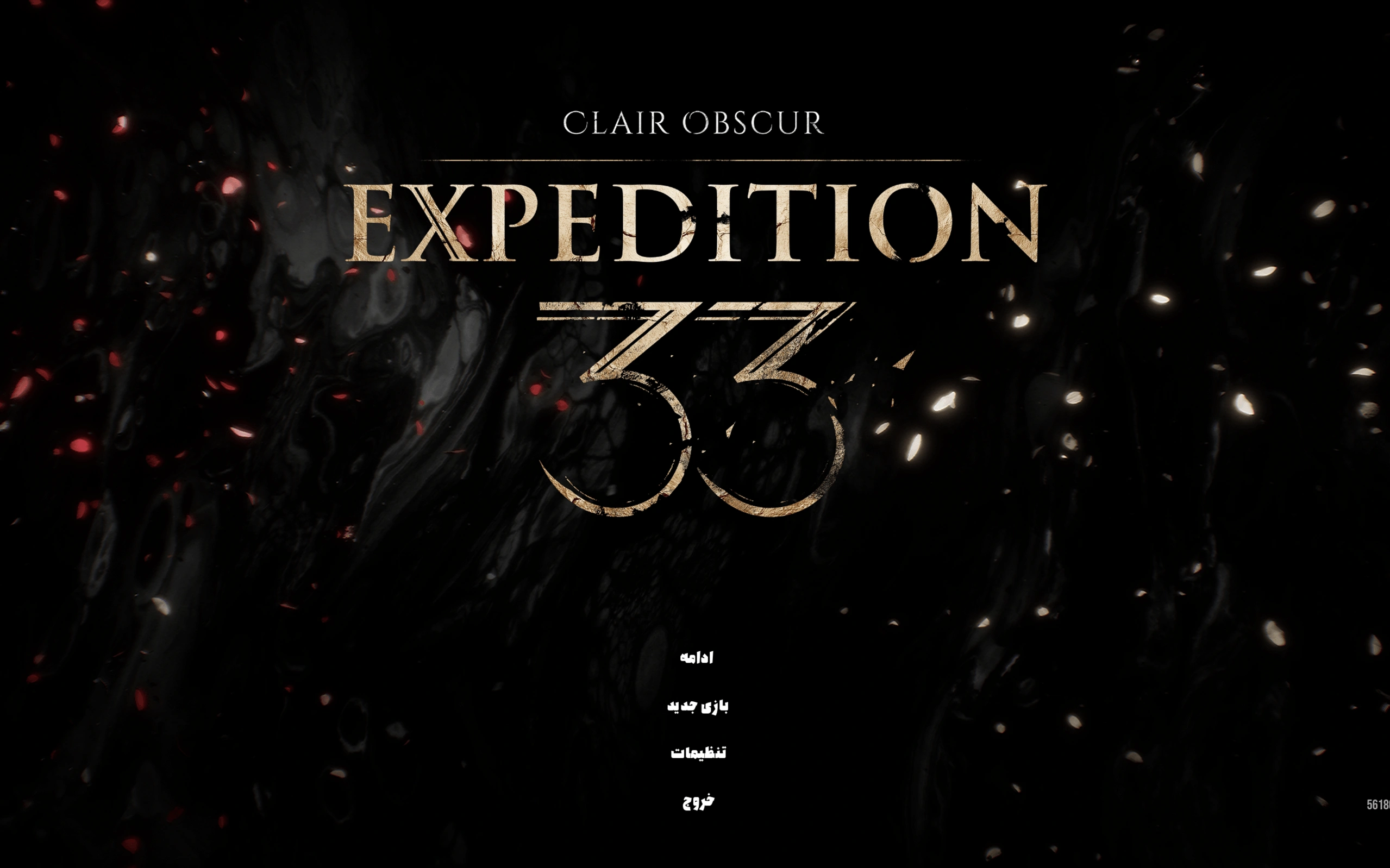 دانلود فارسی‌ساز بازی Clair Obscur : Expedition 33 | اکسپدیشن 33
