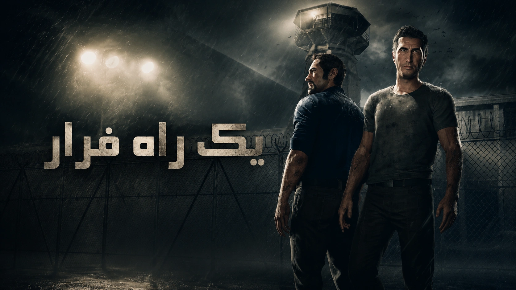 دانلود رایگان فارسی‌ساز بازی A Way Out | یک راه فرار