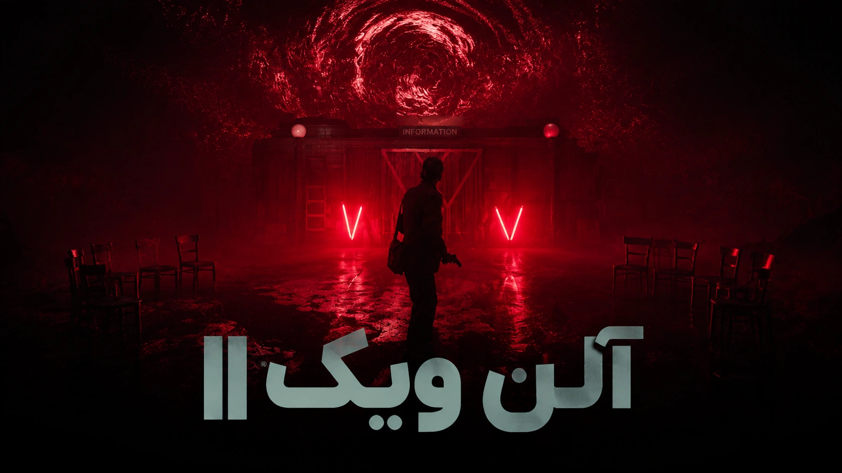 دانلود رایگان فارسی‌ساز بازی Alan Wake II | آلن ویک ۲