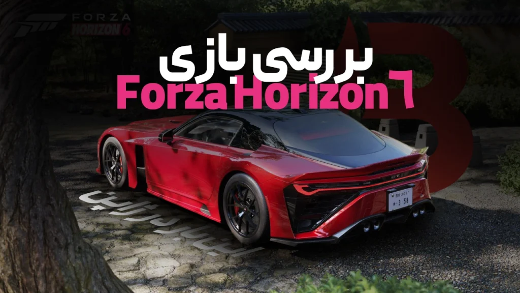 نقد و بررسی بازی Forza Horizon 6 | بالاخره در ژاپن!