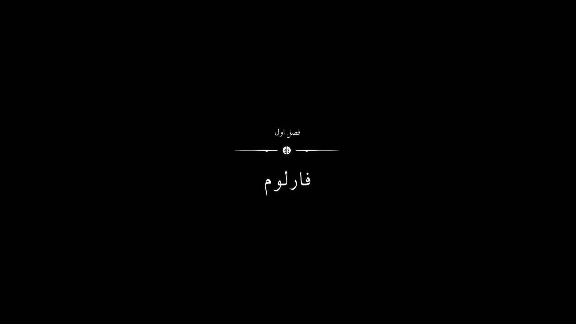دانلود فارسی ساز بازی هالونایت Hollow Knight: SilkSong