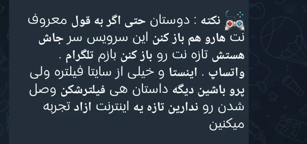 فروشندگان اینترنت پرو