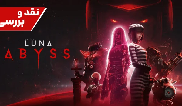 نقد و بررسی بازی Luna Abyss | رقص مرگبار گلوله ها