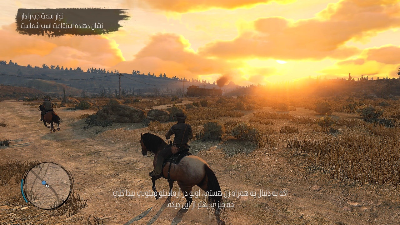 Red Dead Redemption 1 Farsisaz 2