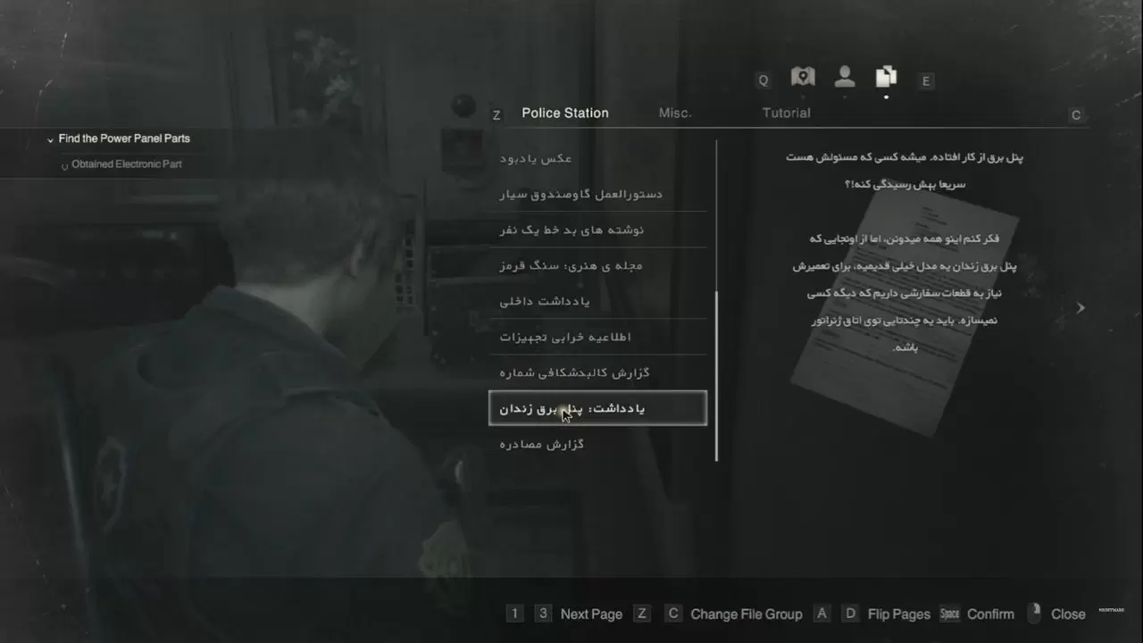Resident Evil 2 Remake Farsisaz 2