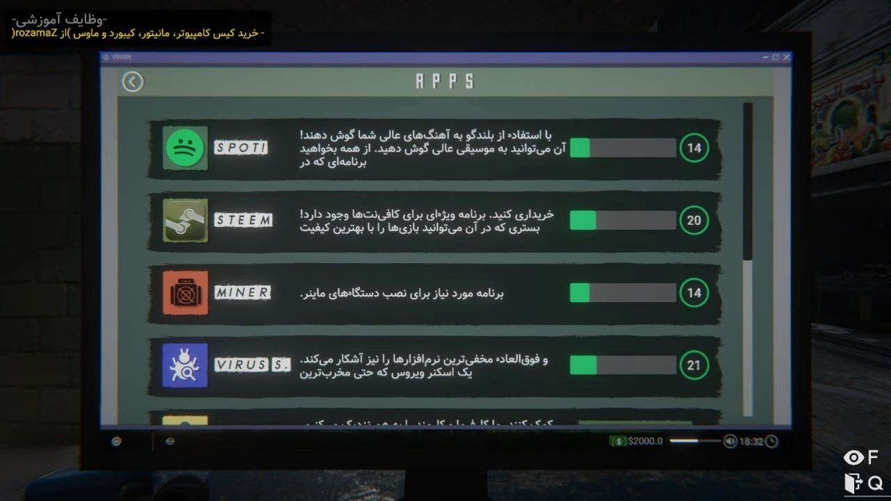 internet cafe simulator 2 farsisaz 1