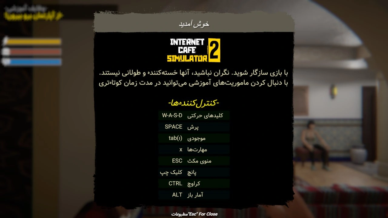 internet cafe simulator 2 farsisaz 4