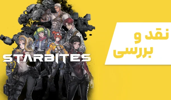 نقد و بررسی بازی Starbites | بدهکارها حق مردن ندارند!