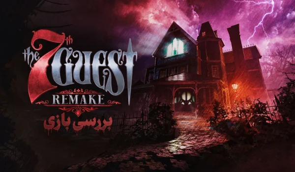 بررسی بازی The 7th Guest Remake | بازگشت یکی از تأثیرگذارترین بازی‌های معمایی تاریخ