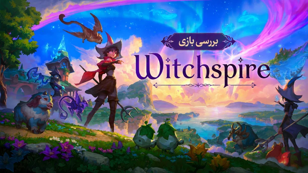 بررسی بازی Witchspire