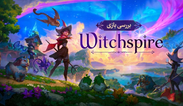 بررسی بازی Witchspire