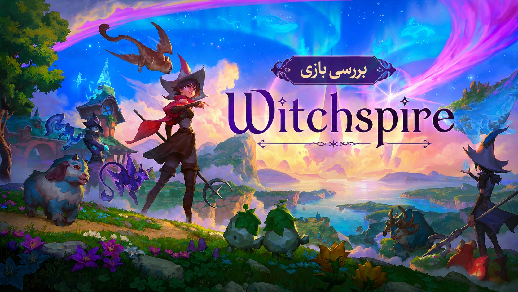 بررسی بازی Witchspire