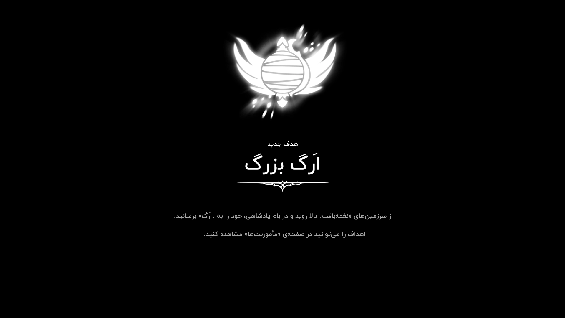 فن ساب