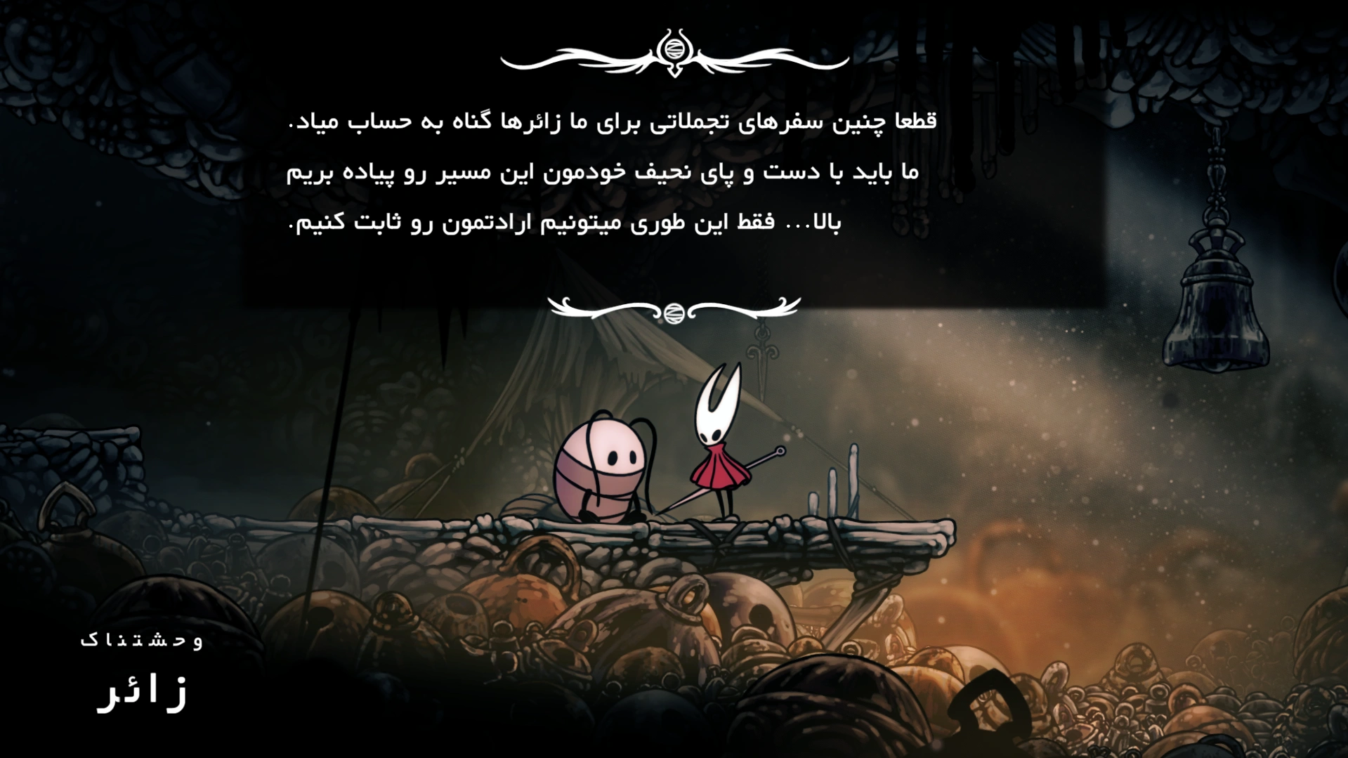 گیم ساب