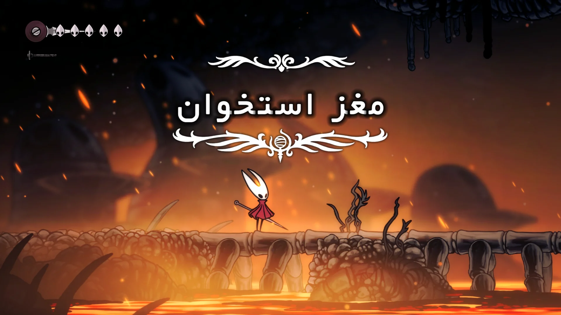 گیم ساب