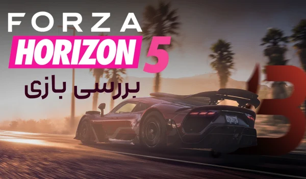 بررسی بازی Forza Horizon 5 | نهایت سرعت در مکزیک!