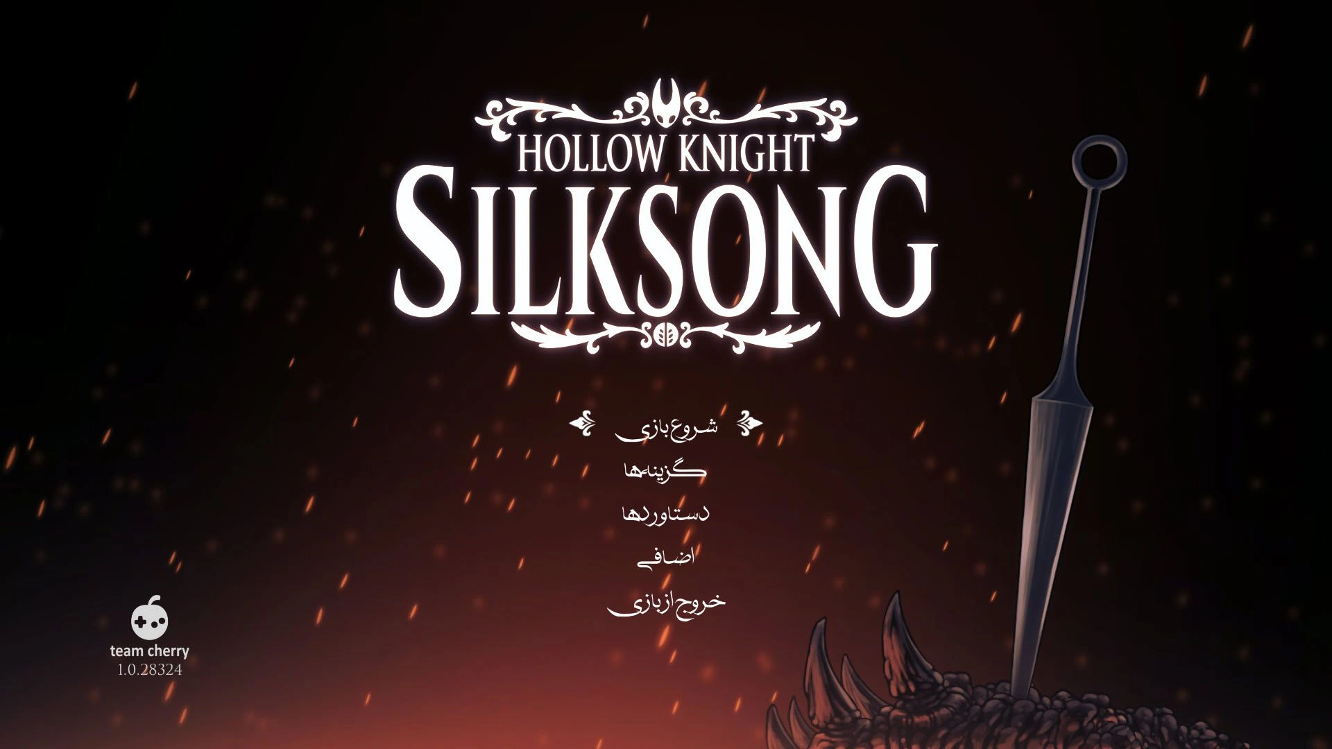 پارسی نگار