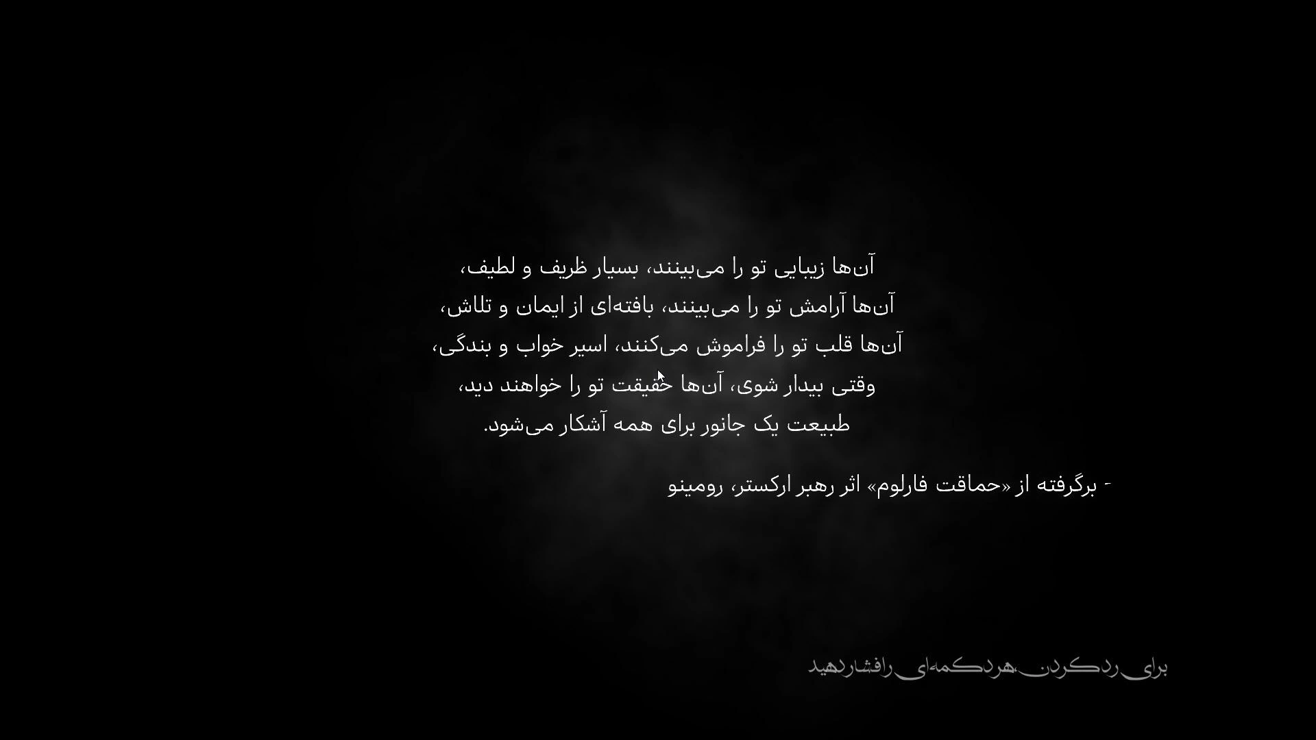پارسی نگار