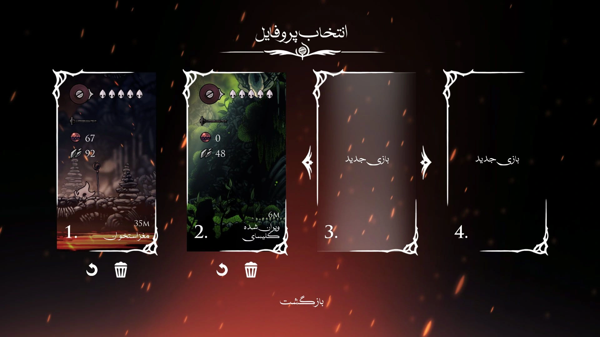 پارسی نگار