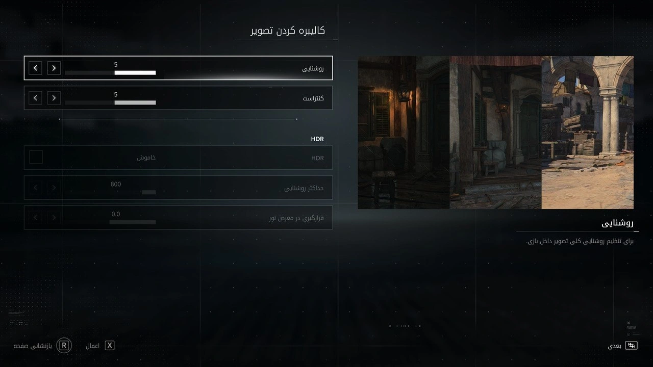 دانلود رایگان فارسی‌ساز Assassin's Creed Black Flag Resynced