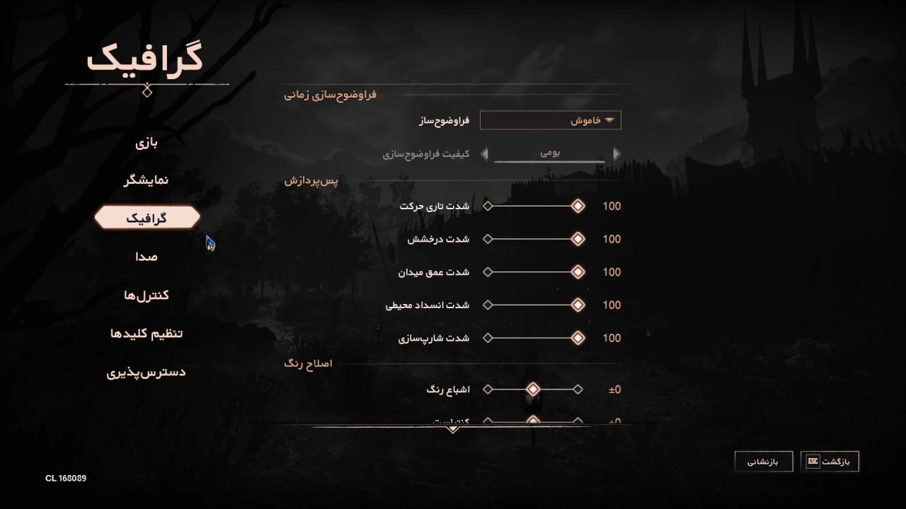 دانلود رایگان فارسی‌ساز بازی Gothic 1 Remake