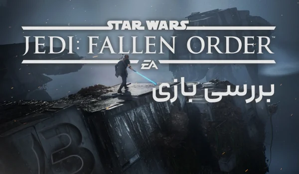 بررسی بازی Star Wars Jedi: Fallen Order