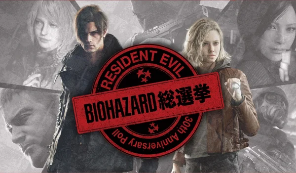 نظرسنجی کپکام از طرفدارهای RESIDENT EVIL آغاز شد