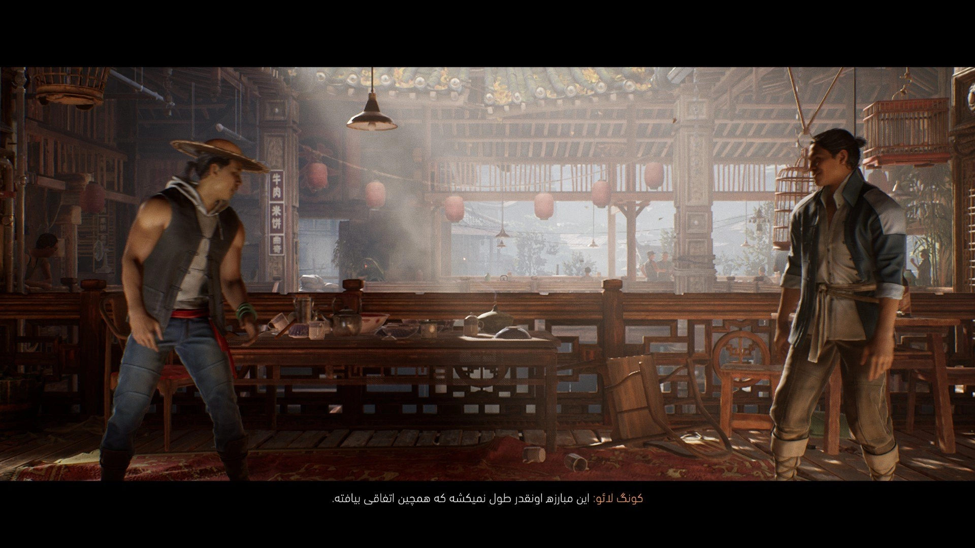 دانلود رایگان فارسی‌ساز بازی Mortal Kombat 1 | مورتال کامبت