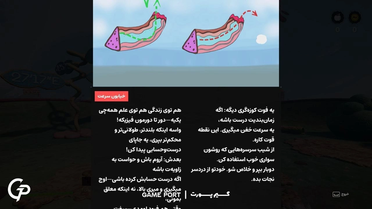 دانلود رایگان فارسی‌ساز بازی Atomic Heart | قلب اتمی