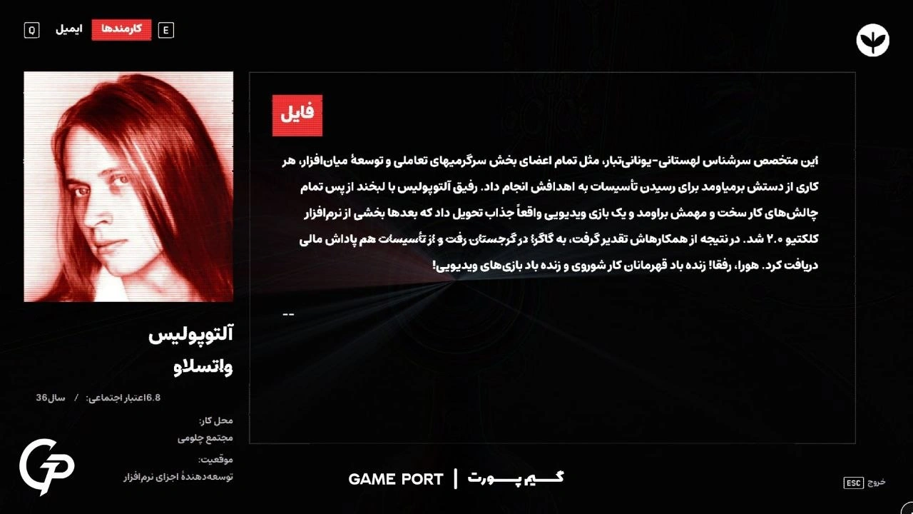 دانلود رایگان فارسی‌ساز بازی Atomic Heart | قلب اتمی