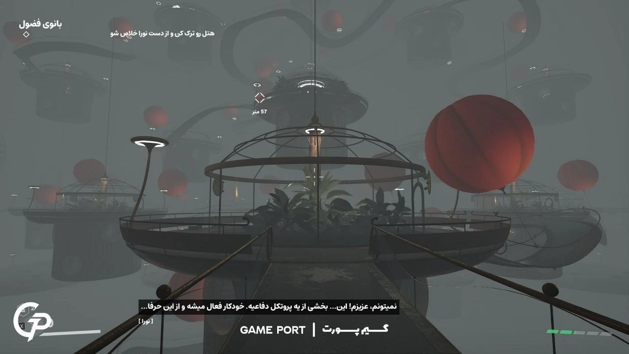 دانلود رایگان فارسی‌ساز بازی Atomic Heart | قلب اتمی