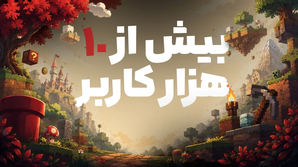 بیش از 10000 کاربر ثبت نام کرده در گیم بلید در کمتر از 3 ماه!