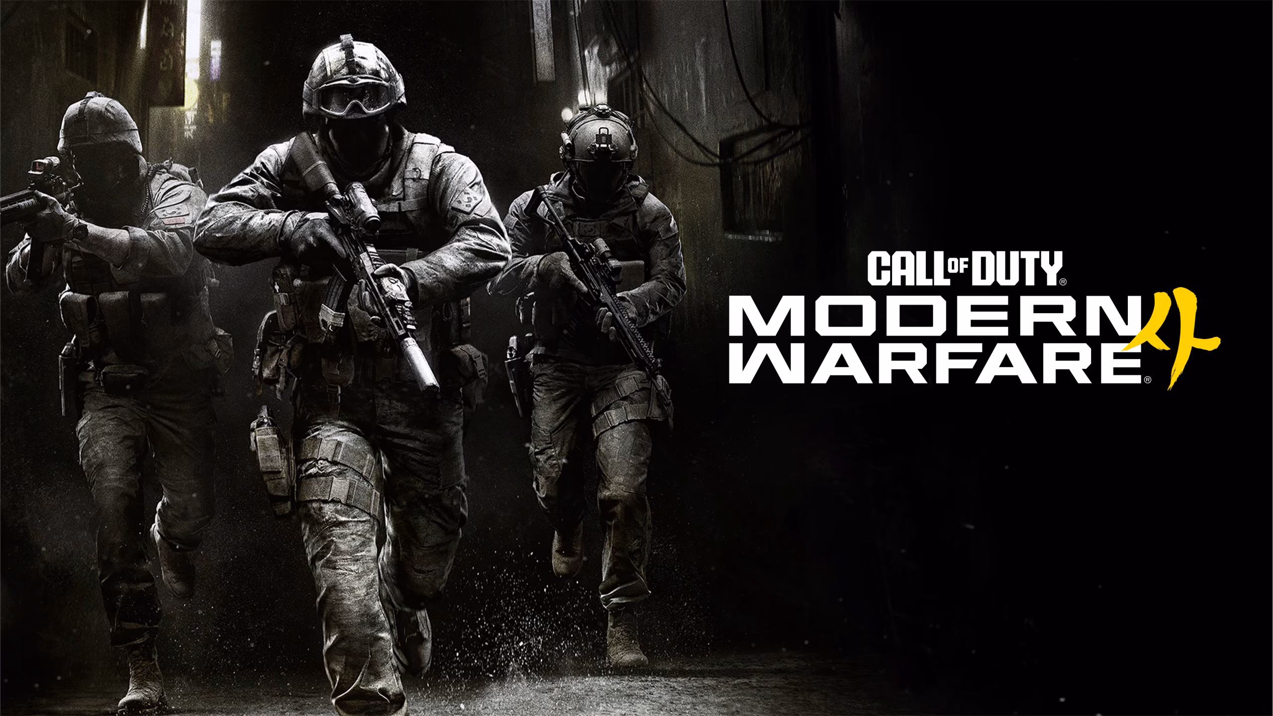 سیستم مورد نیاز Call of Duty: Modern Warfare 4 مشخص شد