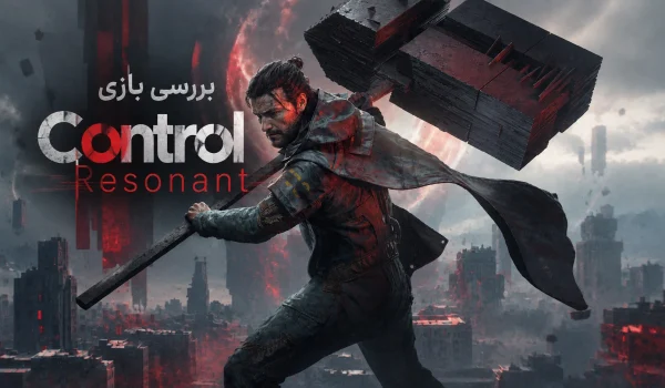 بررسی بازی Control Resonant | جنون محض