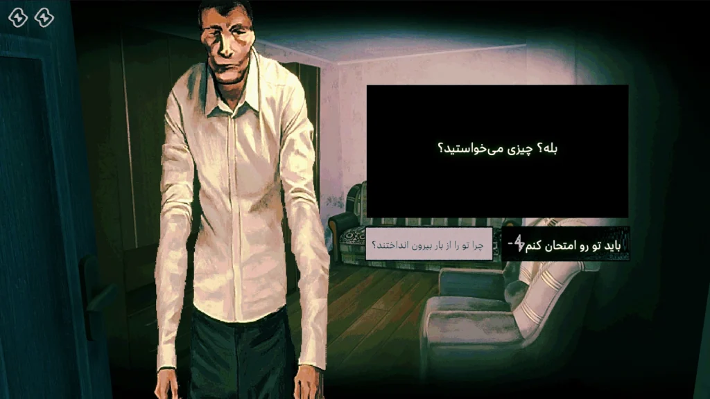 شخصیت‌ها و تأثیر تعاملات با آن‌ها