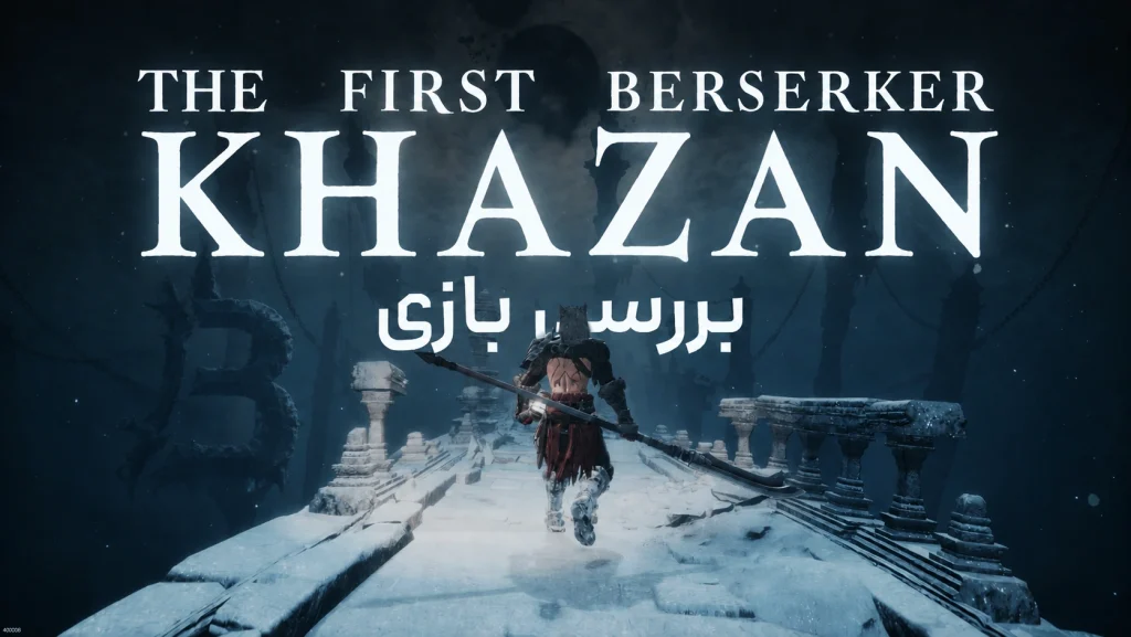 بررسی بازی The First Berserker: Khazan | ورود به دنیای سولزلایک تازه!