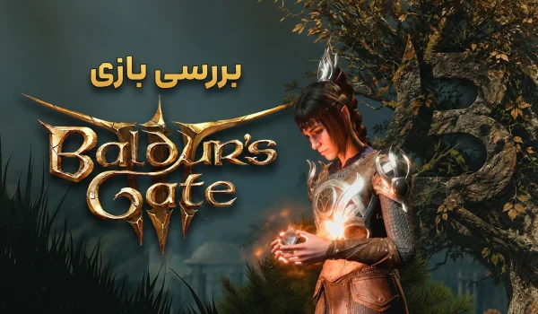 بررسی بازی Baldur's Gate 3 | بهترین بازی سال 2023!