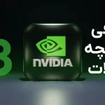 انویدیا NVIDIA