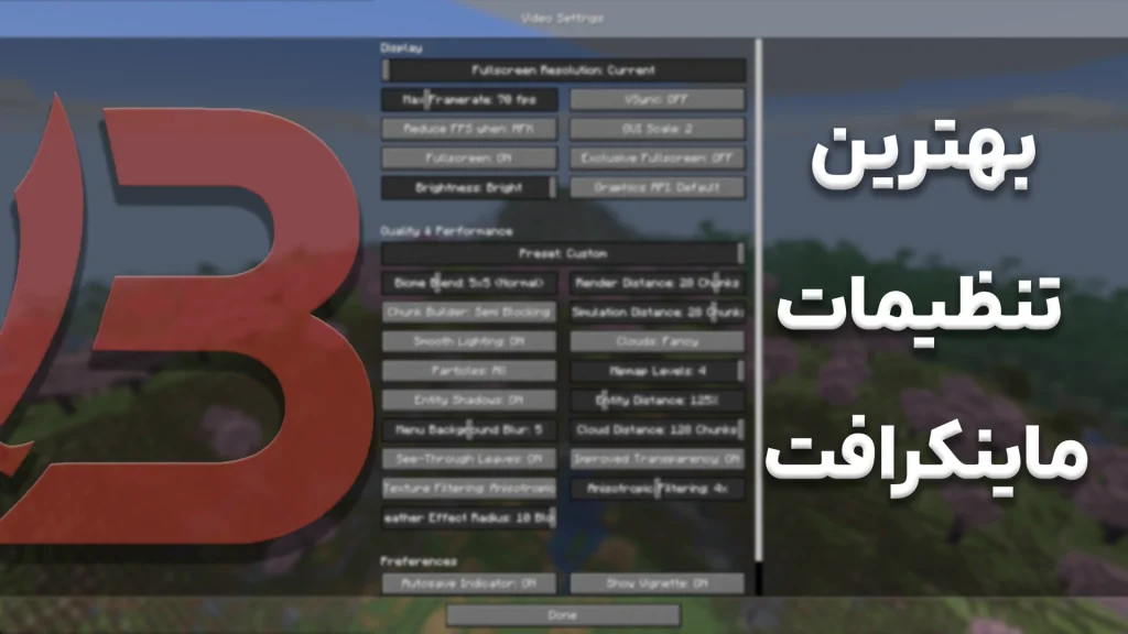 بهترین تنظیمات بازی ماینکرافت