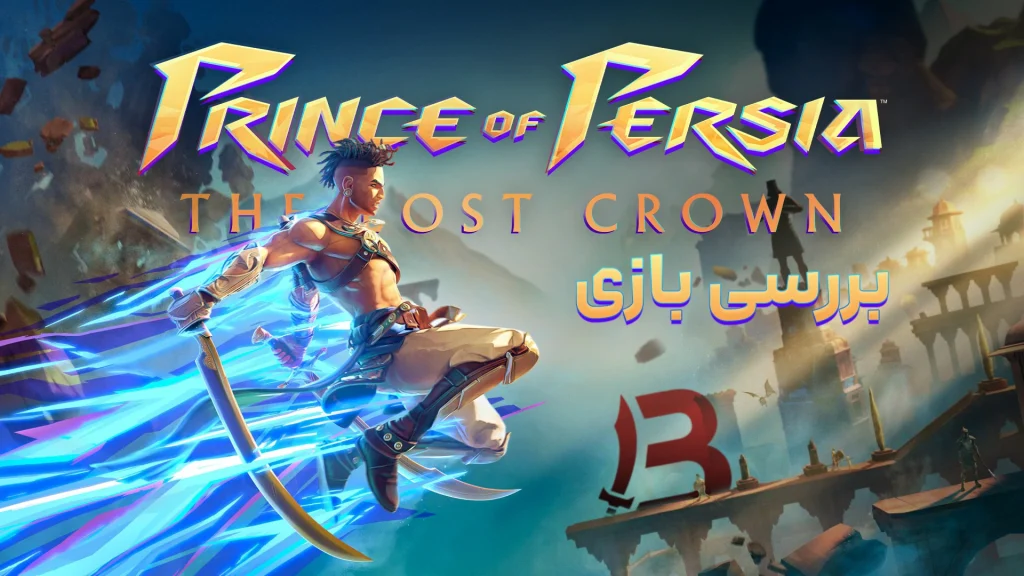 بررسی بازی Prince of Persia: The Lost Crown